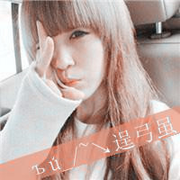 一男一女带字的剪刀手情侣微信头像图片