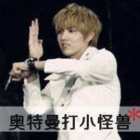 微信头像exo带字男生,好看的exo头像带字男生