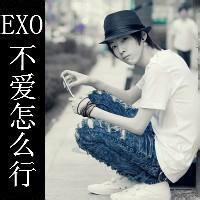 微信头像exo带字男生,好看的exo头像带字男生
