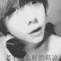 个性灰色带字头像女生 伤痛太深爱上了空城