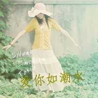 带字伤感意境女生头像 对白如此伤人