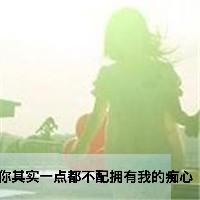 清纯美女带字头像 因为痛才所以叫青春