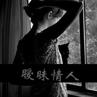 女孩带字头像黑白 谈不起的曾经