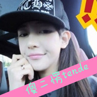 头像大全女生霸气带字_有一种霸气的态度叫自嗨