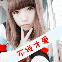 一男一女带字的剪刀手情侣微信头像图片