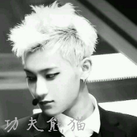 微信头像exo带字男生,好看的exo头像带字男生