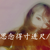 伤感文字头像女_没有一个人。懂我。