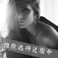 女孩带字头像黑白 谈不起的曾经