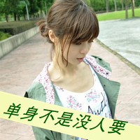 女生酷头像带字 小不着调的小女人