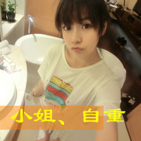 头像大全女生霸气带字_有一种霸气的态度叫自嗨