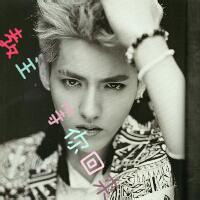 微信头像exo带字男生,好看的exo头像带字男生