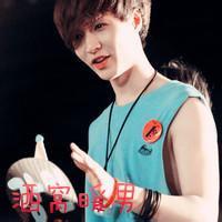 微信头像exo带字男生,好看的exo头像带字男生