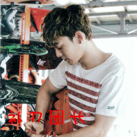 微信头像exo带字男生,好看的exo头像带字男生