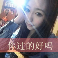 伤感文字头像女_没有一个人。懂我。