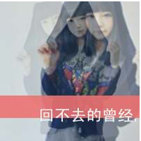 伤感文字头像女_没有一个人。懂我。