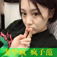 女生酷头像带字 小不着调的小女人