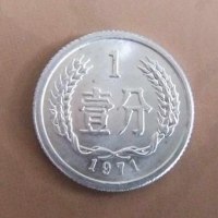 一分钱硬币头像图片