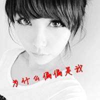 头像大全女生霸气带字_有一种霸气的态度叫自嗨