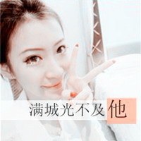 一男一女带字的剪刀手情侣微信头像图片