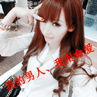 一男一女带字的剪刀手情侣微信头像图片