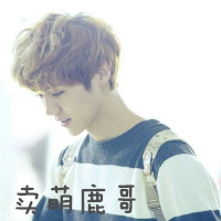 微信头像exo带字男生,好看的exo头像带字男生