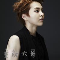 微信头像exo带字男生,好看的exo头像带字男生