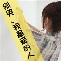 伤感文字头像女_没有一个人。懂我。