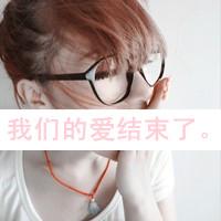 女汉子带字头像 女汉子穿戴最自由不化妆不做秀