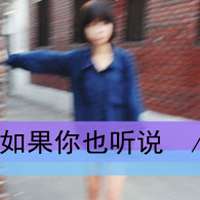 女生酷头像带字 小不着调的小女人
