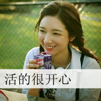 唯美带字头像女生 谁能给我最初的感动