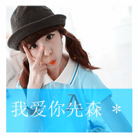 一男一女带字的剪刀手情侣微信头像图片