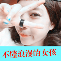 一男一女带字的剪刀手情侣微信头像图片