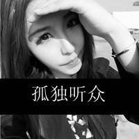 一男一女黑白情侣头像带字