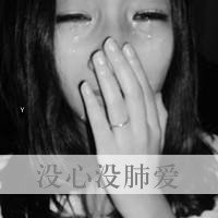 一男一女黑白情侣头像带字