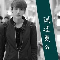 男生带字黑白头像