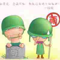 微信头像卡通炮炮兵