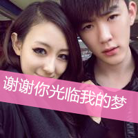 嘴对嘴接吻微信情侣头像图片