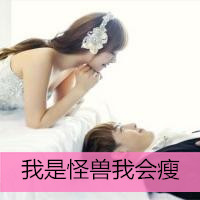 嘴对嘴接吻微信情侣头像图片