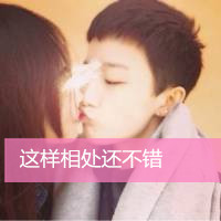 嘴对嘴接吻微信情侣头像图片