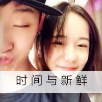 嘴对嘴接吻微信情侣头像图片