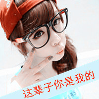 一男一女带字的剪刀手情侣微信头像图片