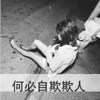 一男一女黑白情侣头像带字