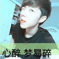 男生霸气头像带字 魅力身材挺带派 哥的霸气人人爱