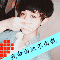 一男一女带字的剪刀手情侣微信头像图片