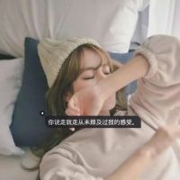 女生头像带字伤感爱情 为爱情伤感