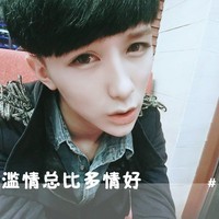 男生霸气头像带字 魅力身材挺带派 哥的霸气人人爱