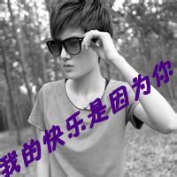 微信头像冷酷帅气