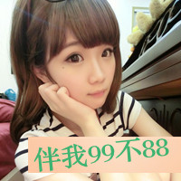 女生酷头像带字 小不着调的小女人