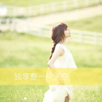 唯美带字头像女生 谁能给我最初的感动