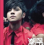 高清微信头像罗志祥图片